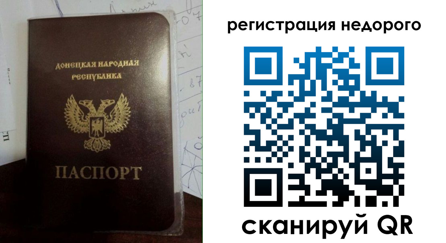 временная регистрация для школы в Городце