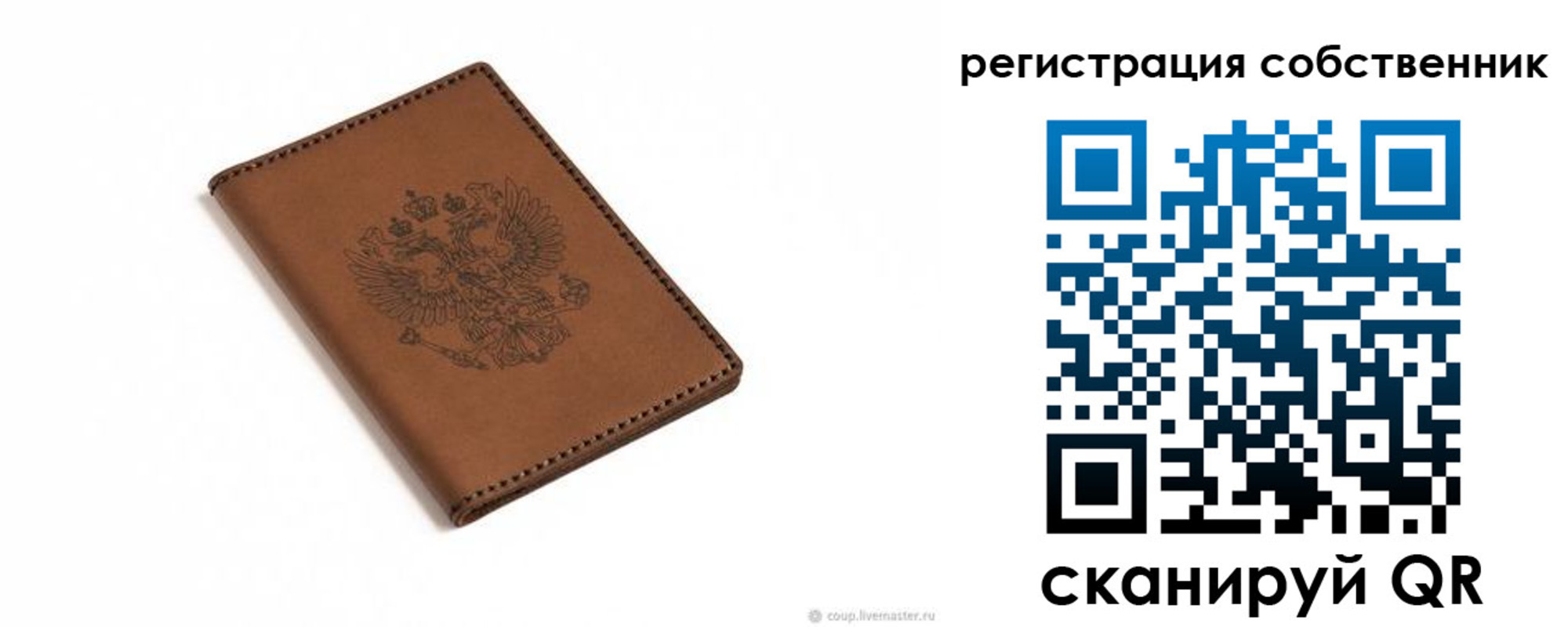 временная регистрация поиск в Городце