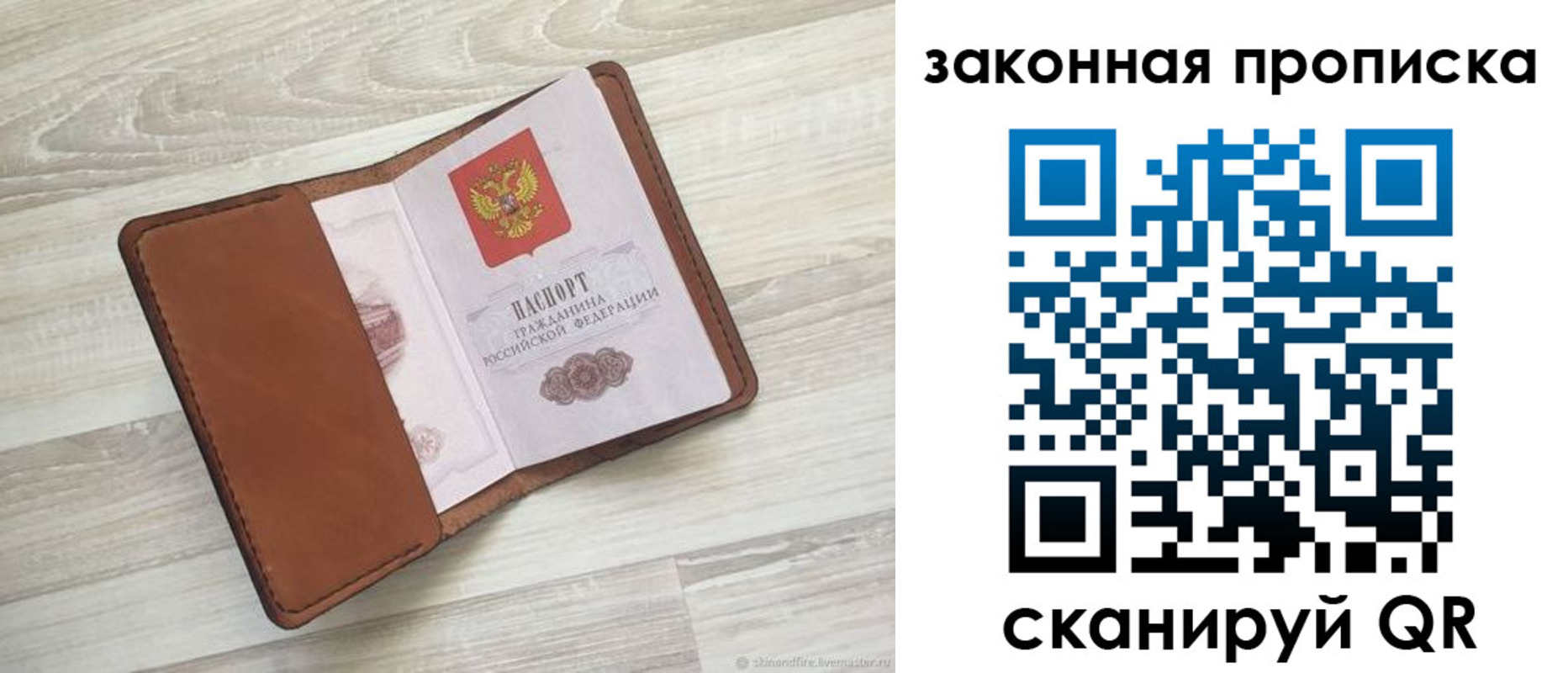 пропишу в квартире в Городце