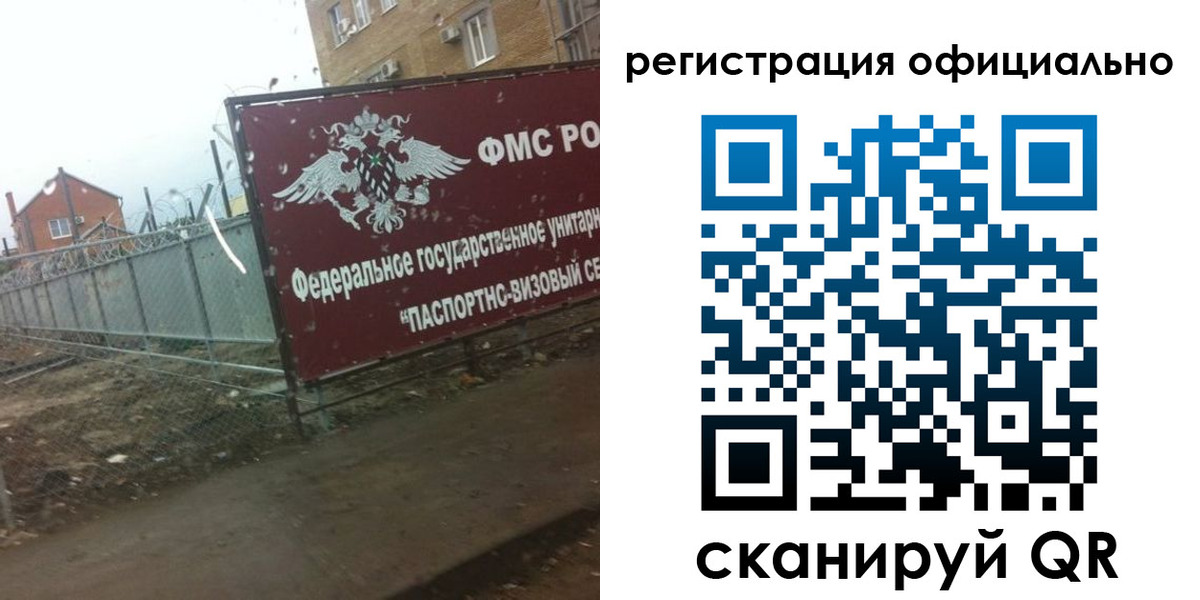 прописка в квартире в Городце