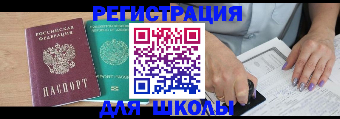 пропишу в квартире в Городце