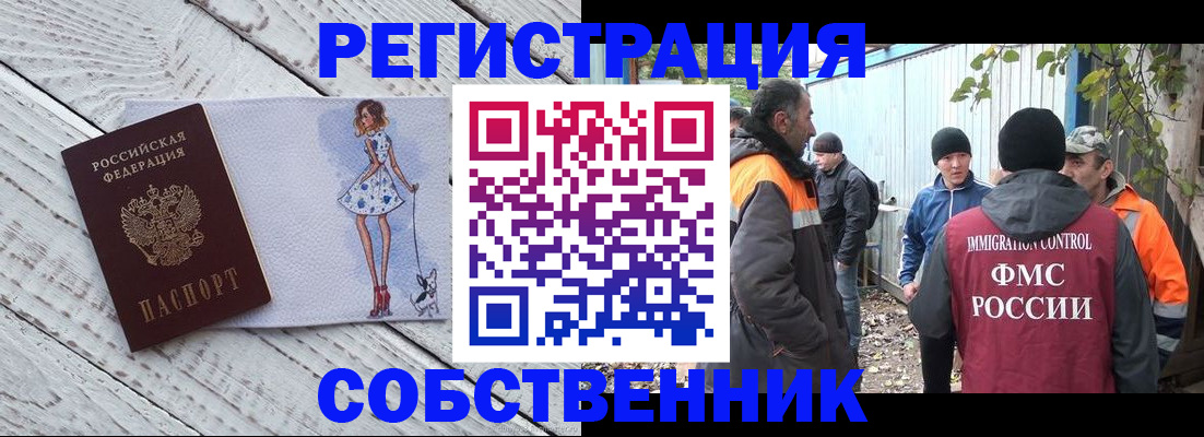 регистрация для дет. сада в Городце