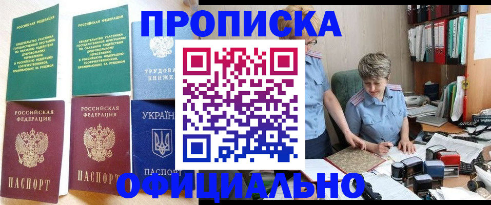 регистрация для дет. сада в Городце