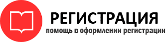 прописка в Городце id819505